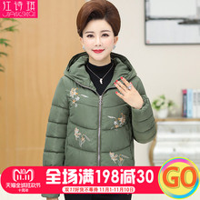 2018新款妈妈冬装外套加厚羽绒棉衣服洋气中老年女装棉袄棉服短款图片