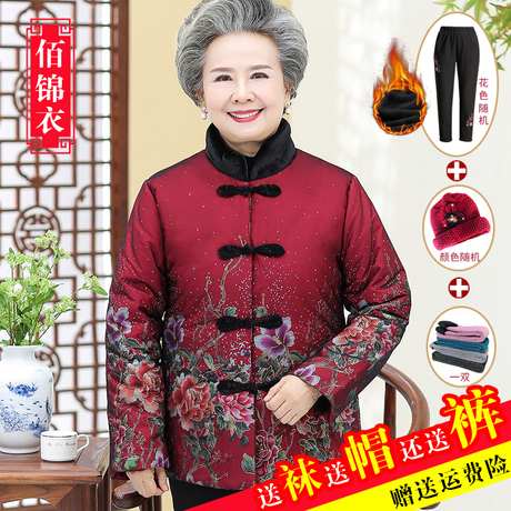 奶奶装棉衣老人衣服60-70岁80妈妈秋冬装中老年人女装老太太棉袄商品大图