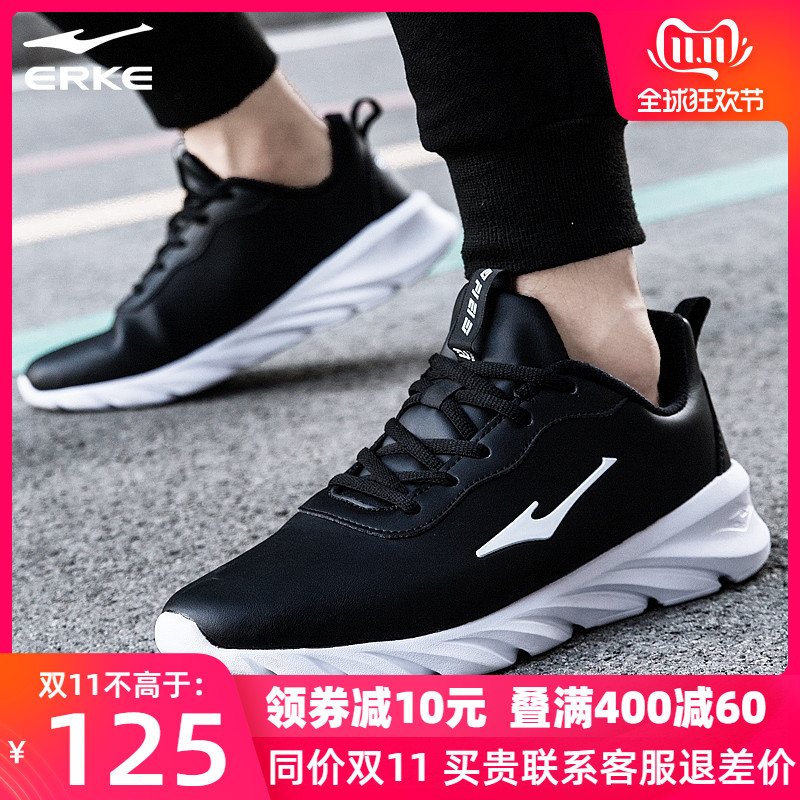 ERKE Men's Shoes Sports Shoes 2019 New Red Star Erke Leather Running Shoes Casual Autumn and Winter Running Shoes