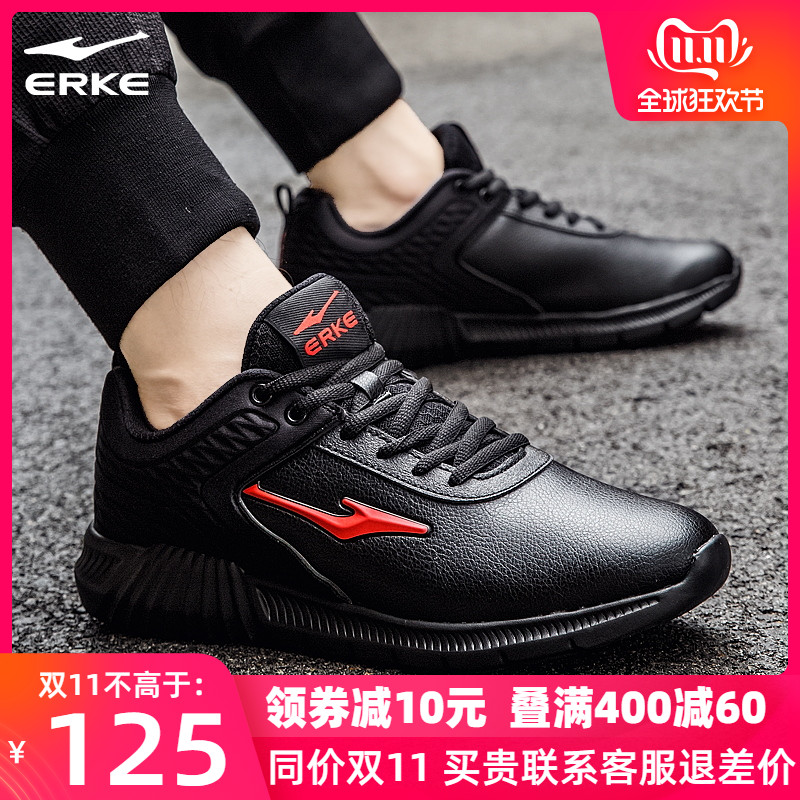 ERKE Sports Shoes Men's Shoes Autumn and Winter Running Shoes Official Flagship Store Shock Absorbing Red Star Erke Casual Shoes