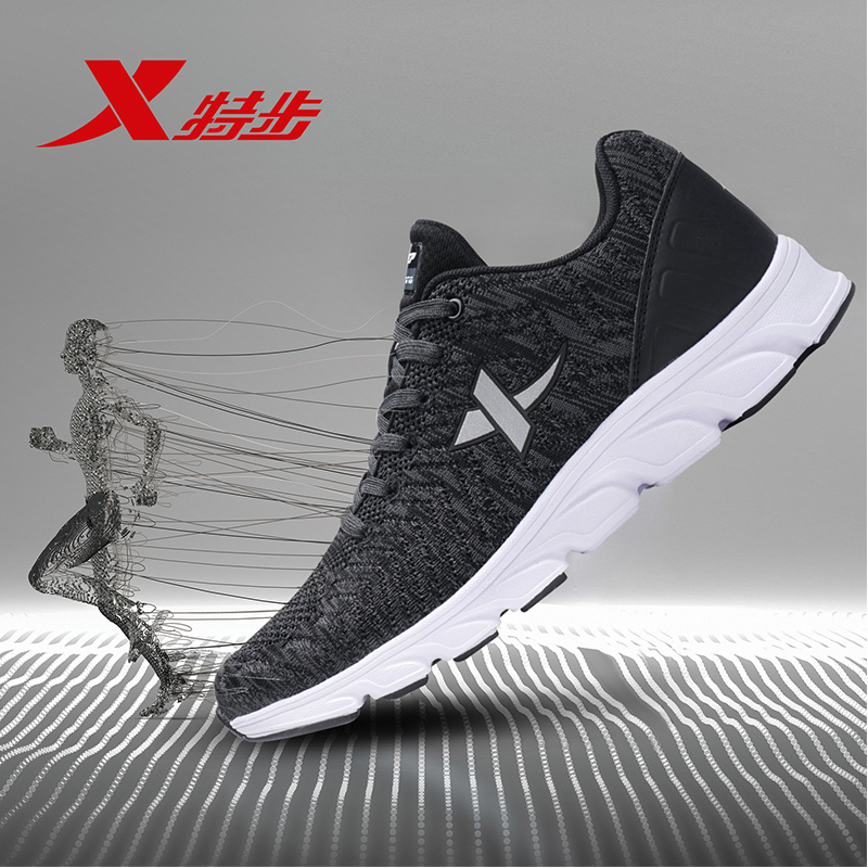 Special men's shoes, sports shoes, men's 2019 new summer mesh breathable official authentic casual shock absorption running shoes