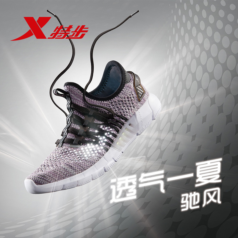 Special Women's Running Shoes 2019 Summer New Product Integrated Tongue Trend Fashion Flying Weaving Running Shoes Shock Absorbing Sports Shoes