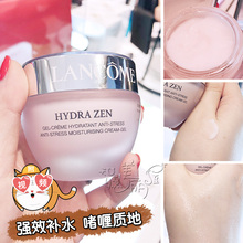 保湿 滋润补水 水份缘舒缓凝霜50ML水嫩面霜 新款 兰蔻 Lancome 正品
