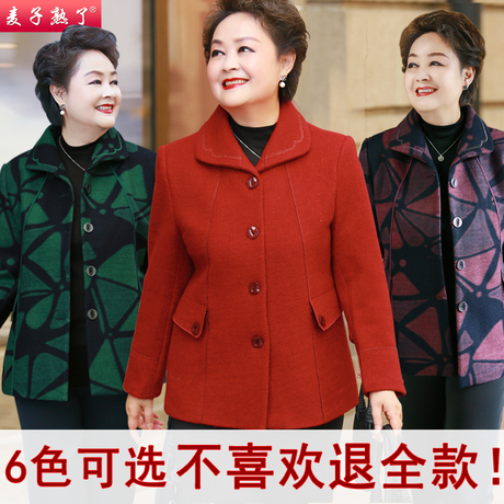 妈妈秋装新款外套毛呢大衣短款老人太太上衣服奶奶装冬中老年女装商品大图