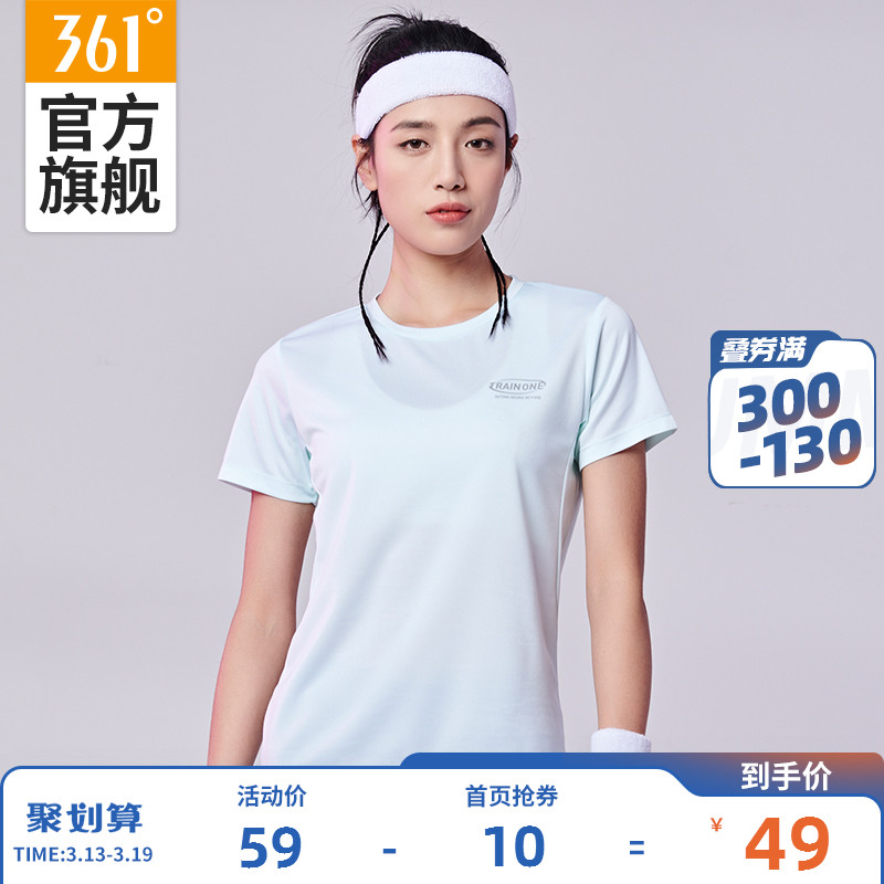 361 Sports Short Sleeves Women's Ins Fashion Girls' Feeling 2020 Summer New Solid Color Running Fitness T-shirt Slim Fit Short T Women