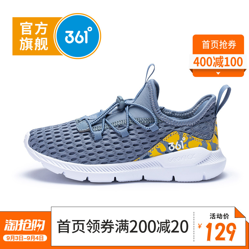 361 running shoes, children's shoes, children's mesh shoes, autumn new style, large children's mesh breathable casual shoes, sports shoes, boys