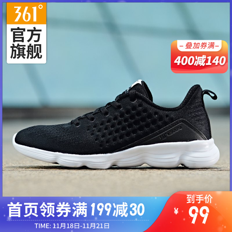 361 women's shoes, running shoes, 2019 autumn lightweight shock absorption technology trend, wear-resistant and anti slip women's casual sports shoes