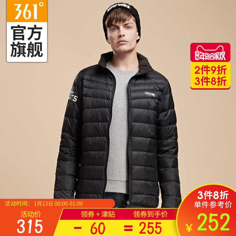 361 degree men's clothing 2018 winter new medium length ultra light Down jacket 361 winter stand collar sports coat men