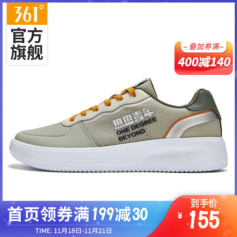 361 Men's Shoe Sports Shoes 2019 Winter Lightweight Fashion Anti slip Trendy Shoes 361 Degree Leather Surface Casual Board Shoes