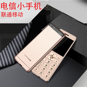 超薄卡片学生男女迷你超小巧袖珍直板金属手机ulcool/优乐酷V19