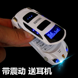 NewmindF15迷你汽车翻盖个性跑车儿童学生卡通可爱超小备用手机