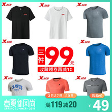 清爽透气舒适T恤 2019新款 3件低至99元 夏季时尚 特步T恤男短袖