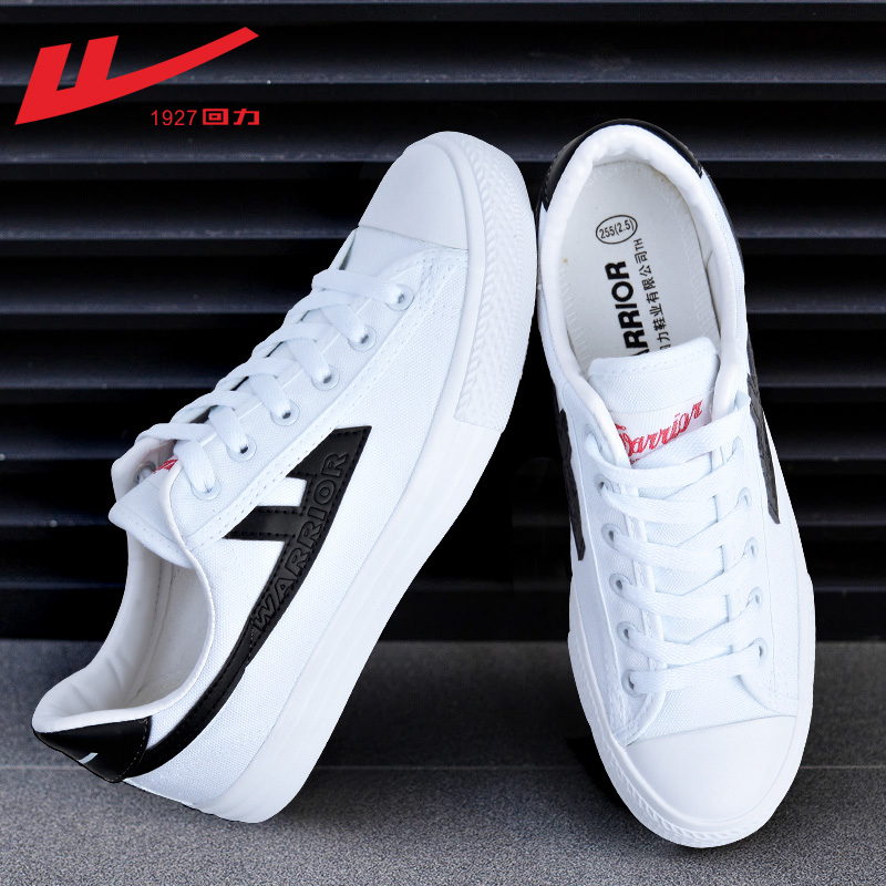 Huili Men's Shoes Canvas Shoes Women's 2019 Spring New Little White Shoes Explosion Modified Sakura Shoes Casual Board Shoes Korean Edition Trend