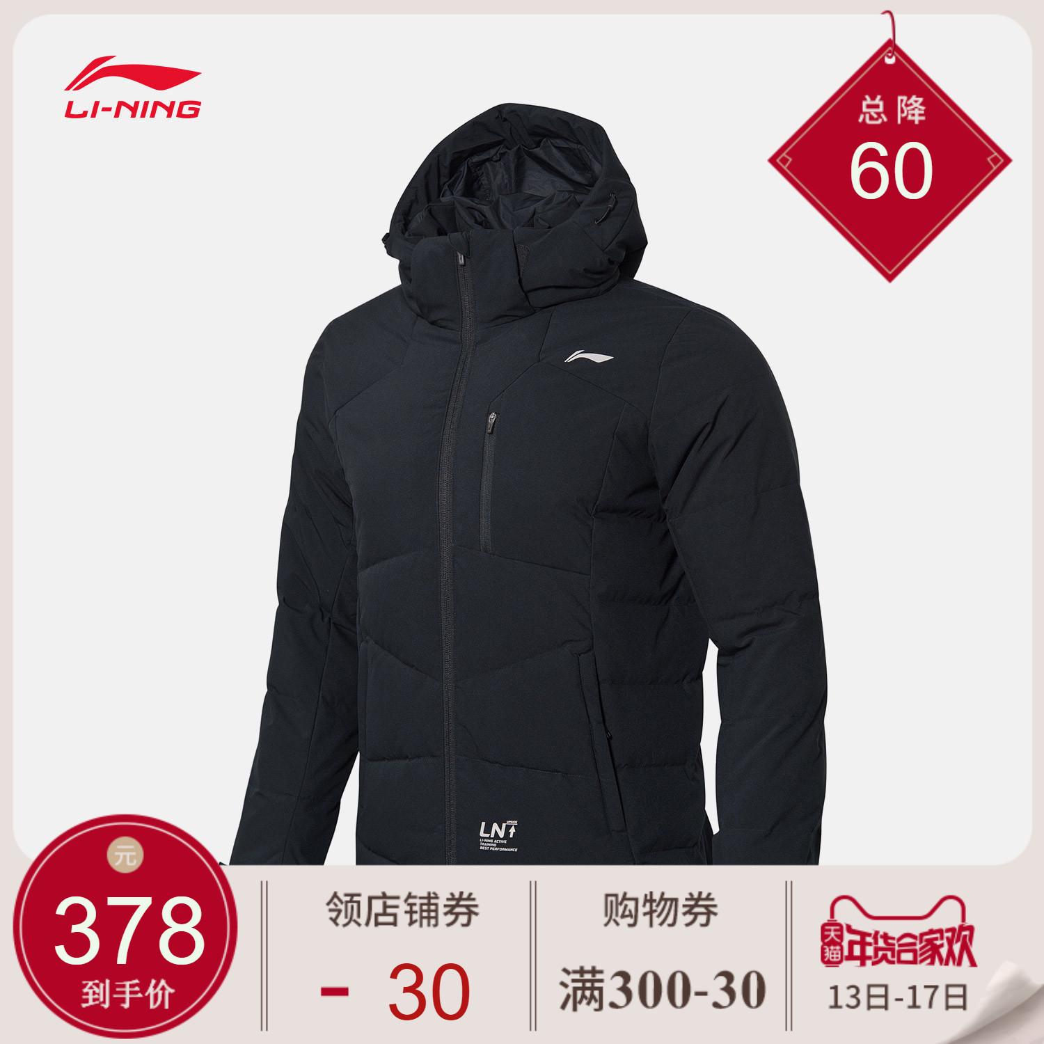 Li Ning's short Down jacket men's new training series warm hood detachable winter white duck down Sportswear