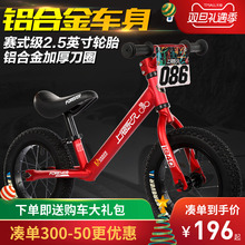 永久儿童滑行车溜溜车2-3-4-5-6岁男女小孩自行车学步宝宝平衡车7