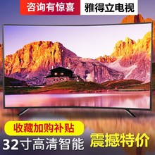 42寸液晶电视机32 40 46 50 55 60 75智能WIFI网络特价4K曲面电视