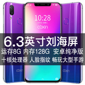 OBXIN/欧博信 OX2刘海屏全屏大屏超薄全网通8G学生价安卓智能手机
