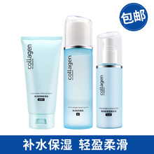 海洋胶原星肌套装 柔珠洁面乳星肌水爆水霜补水乳液护肤 屈臣氏正品