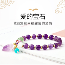 AMBT0011 裙子姐姐推荐 AMB圆珠紫水晶手链