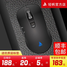 轻帆可充电无线智能语音鼠标无声静音苹果笔记本电脑鼠标声控输入