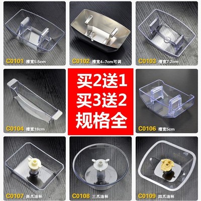 吸抽油烟机接收集储滴油漏油壶盒杯器斗碗油盘槽盆篓兜盖碟油罐瓶