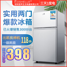 冷藏冷冻静音节能保鲜小冰箱家用 容声冰箱138升小型宿舍双门特价