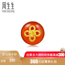 周生生黄金足金吉祥如意结玛瑙单只耳钉89894E