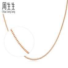 周生生18K红色黄金盒仔项链百搭素链03816N18KR