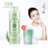 爽肤水补水喷雾原液保湿 控油收缩毛孔女化妆水 千纤草丝瓜水500ml