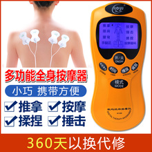 颈肩按摩器多功能全身家用颈部揉捏腰部电动肩部按摩捶打拍手持式