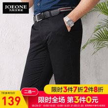 官方旗舰店休闲裤 长裤 九牧王男裤 夏季薄款 中青年直筒宽松商务工装