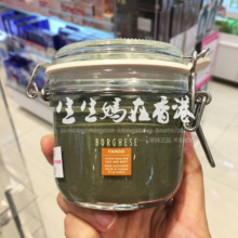 现货 生生妈在香港Borghese贝佳斯 深层清洁矿物绿泥浆面膜去黑头