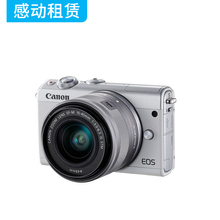 45EOS高清数码 出租Canon 旅游微单相机入门级租赁 佳能M100套机15