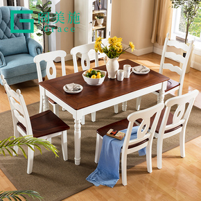 美式乡村餐桌椅组合纯实木吃饭桌田园长方形餐桌小户型餐厅家具
