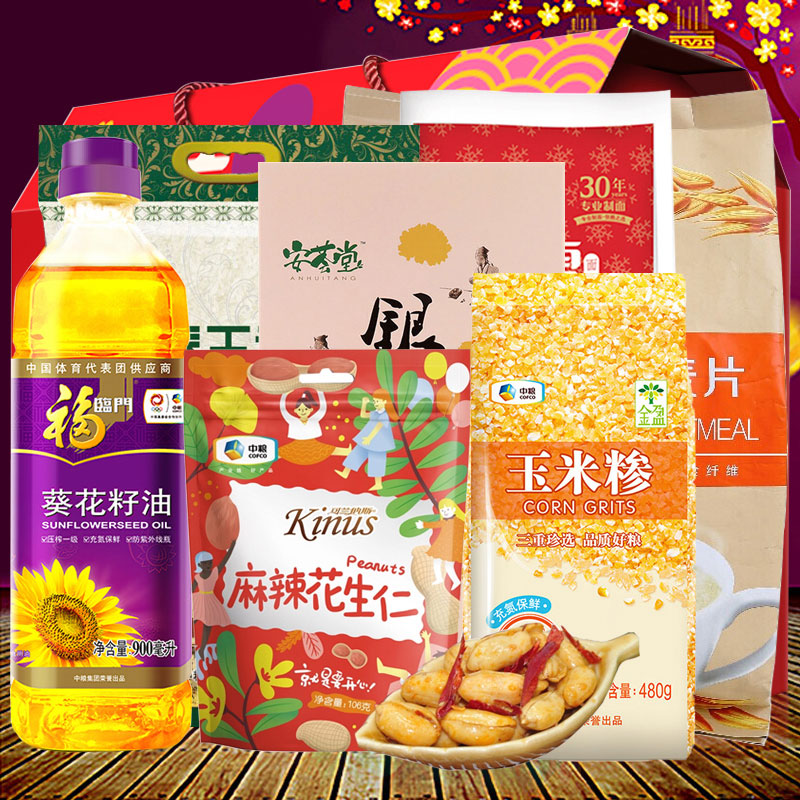 悦嘉生活商城——引领品质生活的风尚窗口