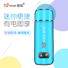 新讯上网神器无线路由器无限流量移动wifi上网卡4G可插卡随身wifi