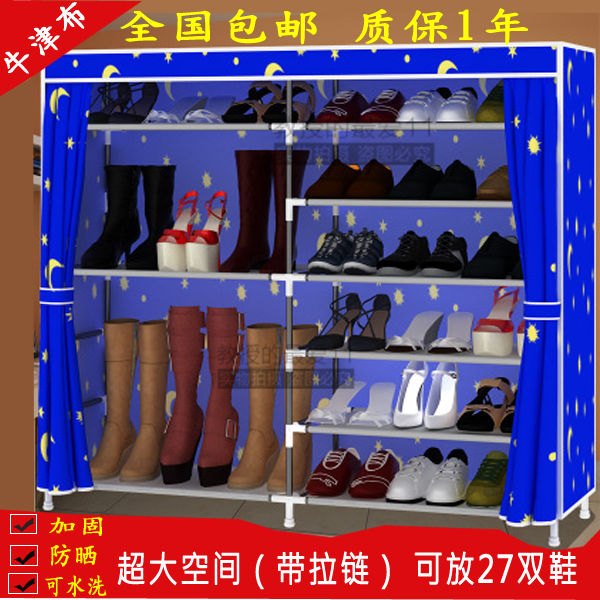 简易组装牛津布鞋柜加固大号防尘收纳鞋架布鞋橱鞋收纳柜特价包邮