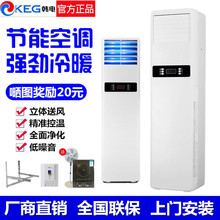 韩电KFRd DZAH11 51LW KEG 3空调柜机冷暖大235p两三五匹客厅立式