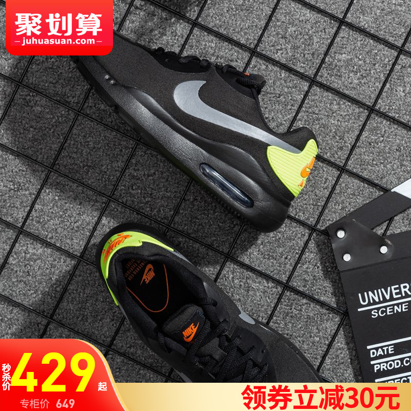 Nike/耐克男鞋运动鞋男 2019秋冬季新款正品AIR MAX气垫跑步鞋子
