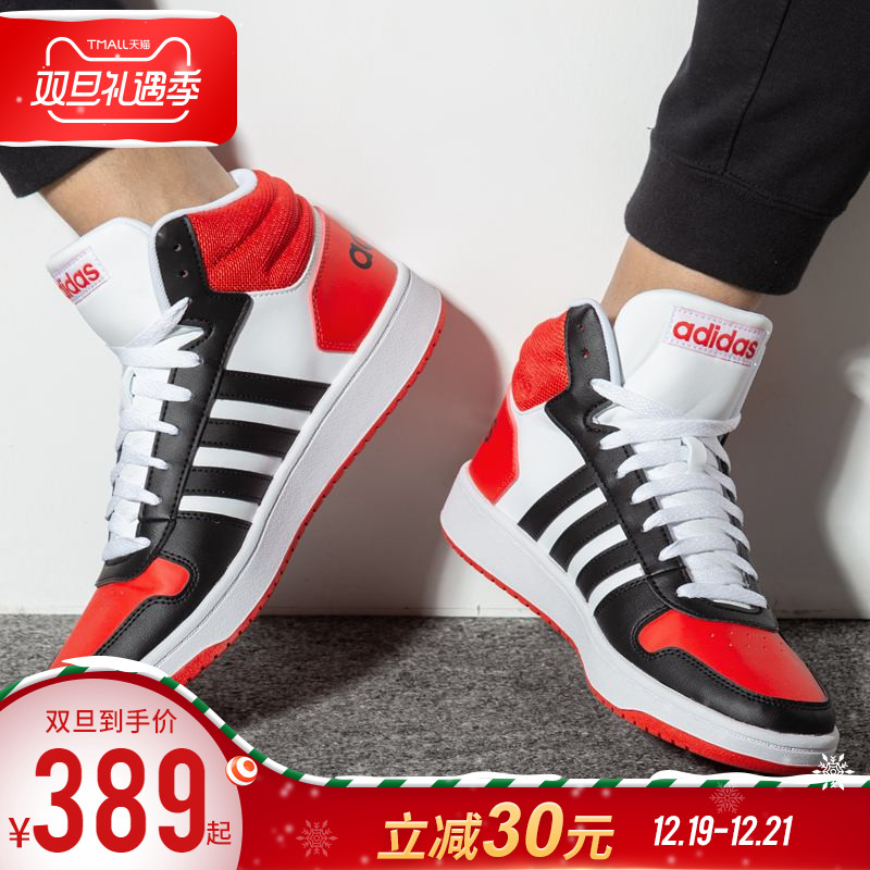 Adidas Men's Shoes 2019 Autumn and Winter New Shoes Authentic NEO Durable Casual Shoes Sports Shoes High Top Board Shoes for Men