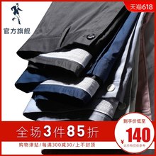 2019夏季新款 潮流直筒男士 男薄款 商务长裤 修身 与狼共舞休闲裤