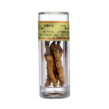 杭州胡庆余堂冬虫夏草 1.5克*1瓶 50#虫草