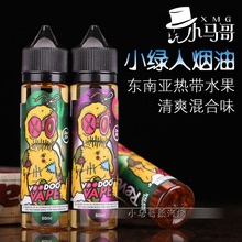 马来西亚小绿人蒸汽烟油巫毒娃娃水果味halo电子烟液60ml 正品