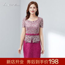 2018夏秋新款婚礼婆婆装高贵婚宴礼服两件套修身连衣裙中老年女装图片