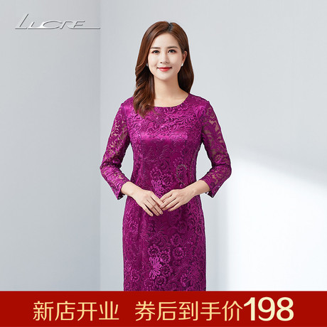 婆婆装婚礼高档礼服2018秋季新款结婚妈妈装婚宴中老年女装连衣裙商品大图