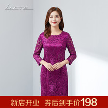 婆婆装婚礼高档礼服2018秋季新款结婚妈妈装婚宴中老年女装连衣裙图片