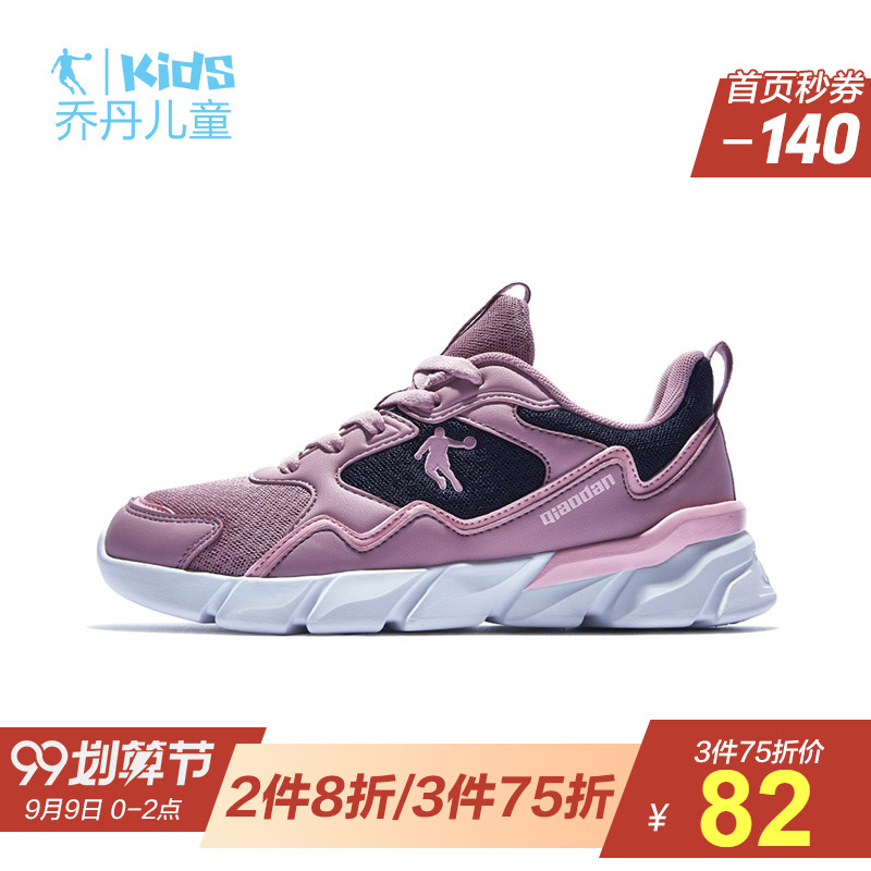 Jordan Children's Shoes Girls' Sports Shoes 2019 Spring and Autumn New Mid size Children's Running Shoes Girls' Casual Shoes Children's Shoes