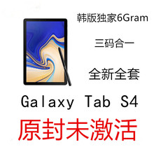 三星Galaxy 平板电脑6G运行内存韩版 三星 Tab Samsung