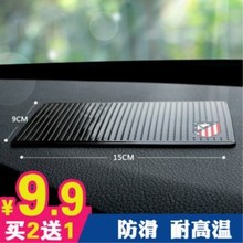 防滑垫车用 汽车防滑垫耐高温 车载仪表中控台香水摆件手机置物垫