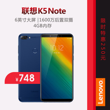 Lenovo Note 立减250 联想 6英寸屏幕大电量全面屏全网通屏幕智能手机